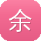 余姚网站建设