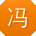 冯静同学