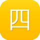 四平网站建设图标