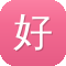 好网站建设