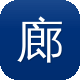 廊坊网站建设图标