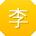 李鹏TT
