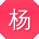 杨旭CC
