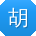 胡宁CC