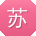 苏桂英CC