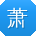 萧帆用户