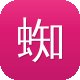 蜘蛛池有什么用的图标