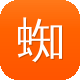 蜘蛛池软件原理图标