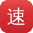 速卖通seo优化工具