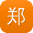 郑州seo张炎