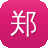 郑州seo推广工具
