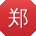 郑桂英大大
