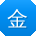 金明er