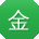 金欣同学