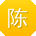 陈娜TT