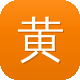 黄冈网站seo图标